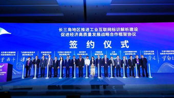 直擊2019WAIC丨長三角G60工業(yè)互聯(lián)網(wǎng)創(chuàng)新應(yīng)用體驗中心落地上海松江，賦能數(shù)據(jù)服務(wù)新生態(tài)
