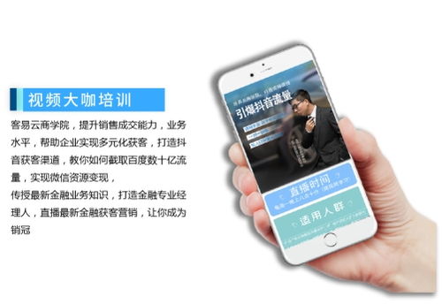 客易云集團 以工業(yè)互聯(lián)網(wǎng)數(shù)據(jù)服務(wù)為杠桿，撬動萬億市場新紅利